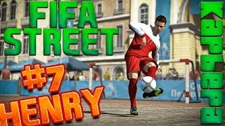FIFA STREET 4 - Прохождение [Кооперативный Пиздец] - Карьера - Часть 7 [Hard]