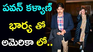 Pawan Kalyan and His Wife Anna Lezhneva in Boston, USA for Harward University Speech