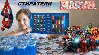 Стиратели коллекция пятерочка марвел, ластики стиратели Erasers collection Pyaterochka marvel eraser