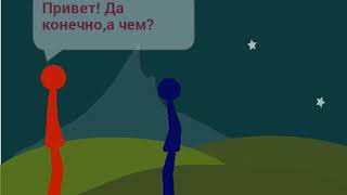 #1 Тайна хилнедора (часть первая)