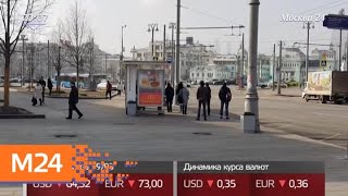 Вернут ли в России переход на летнее и зимнее время - Москва 24