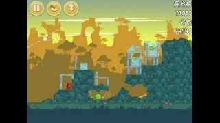 Angry Birds 22-9 Bad Piggies 3 Star Walkthrough