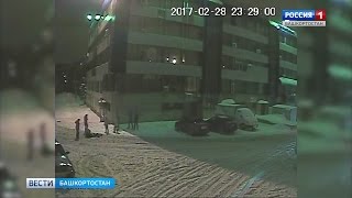 В Башкирии смертельная драка между гражданами Вьетнама попала на видео