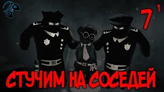 ●НА ХОРОШУЮ КОНЦОВКУ● Beholder - прохождение на русском #7