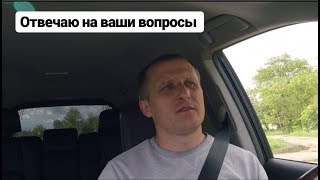 Отвечаю на ваши комментарии / Недвижимость в Краснодарском крае
