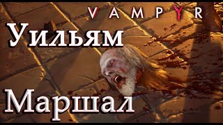 Vampyr Здоровый Носитель Финал Хорошая Концовка #15