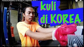 PEKERJAANKU DI KOREA ( bajindul vlog )