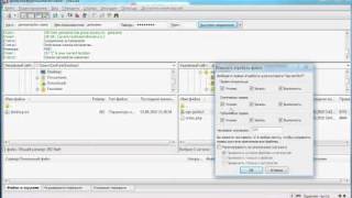 Настройка прав доступа к файлам Wordpress через FTP