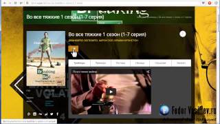 Кино портал на шаблоне MusicPlay