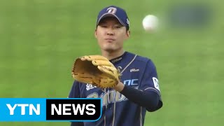 승부조작에 도박...프로야구 열기에 찬물 / YTN (Yes! Top News)