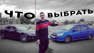 ТАЗ ИЛИ ИНОМАРКА? БЮДЖЕТ 250 тысяч