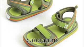 РАЗВИВАЮЩИЕ МУЛЬТФИЛЬМЫ ДЛЯ МАЛЫШЕЙ 1-2 ЛЕТ