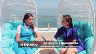 NEMO: все о "Немо" - Odessa life