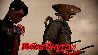 Warframe: Война внутри, краткий обзор