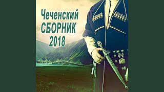 Седкъий