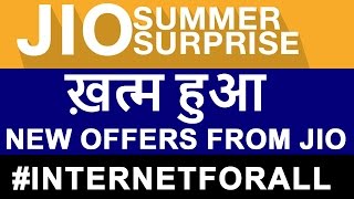 The END of JIO Summer Surprise OFFER | New Tariff Plans From Reliance JIO | #INTERNETFORALL