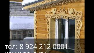 Домовая резьба в Москве и Московской области