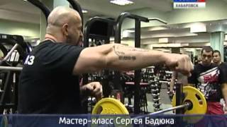 Вести-Хабаровск. Железо в крови