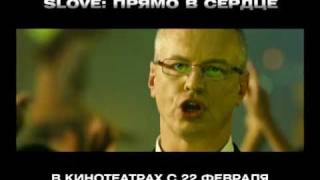 Прямо в сердце. ТВ рекламный ролик №2.