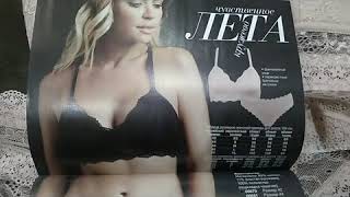 Нижнее белье Avon. НОВИНКА