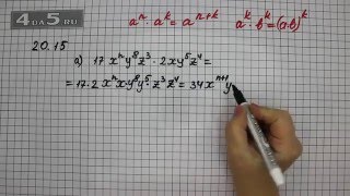 Упражнение 20.15. Вариант А. Алгебра 7 класс Мордкович А.Г.