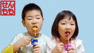 スピニングキャンディをたべるせんもも