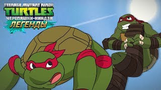 Черепашки-Ниндзя: Легенды - НОВОЕ ПРОХОЖДЕНИЕ | TMNT Legends | ИГРА ПО МУЛЬТИКУ