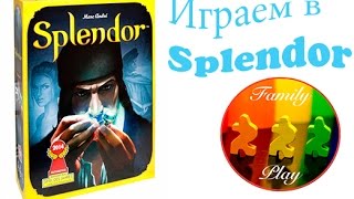 Настольные игры - Splendor, как играть в Splendor, разбор правил и let"s play