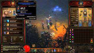 Diablo 3 Варвар Кошмар Часть 56 - Акт 1 Упавшая звезда