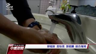 全台各衛生所 今起加入實名制口罩販售 20200216 公視中晝新聞