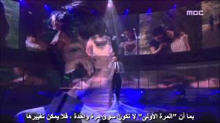 Shin Hye sung - First Person (Arabic Sub)