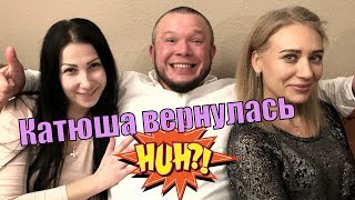 ТРИ ДЕВУШКИ И Я в БИКИНИ или БЕЗ?