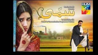 Sammi Episode 12 Full HD HUM TV Drama 16 April 2017|sammi epi 12 full-16 april 2017