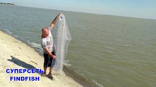 findfish.ru Техника заброса сети FindFish  с малым кольцом. FindFish отзывы, цена, купить.