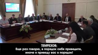 Глава КЧР Темрезов перешел красную черту. Абазины возмущены