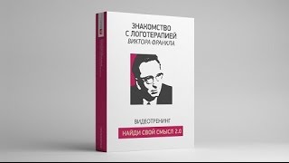 Александр Краснов. Выступление в Московском институте психоанализа