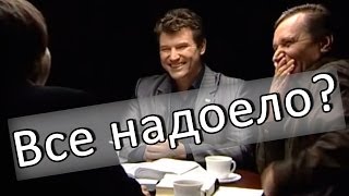 Что делать, если тебе все надоело? Пришло безразличие. Простая формула...