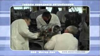 Лампа паяльная ОАО "МОТОР СИЧ".