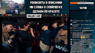 РЕАКЦИЯ ЗАБЭ НА SLOVO BACK TO BEAT: TILLS vs ЭЛЕКТРОМЫШЬ (ТИЛЛС РАЗЪЕБАЛ ЗАБЭ 1 РАУНДОМ, 18+)