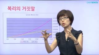 박미정의 '2030 슬기로운 경제생활'