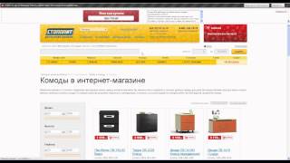 Промокоды на мебель Столплит