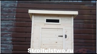 Дачный деревянный туалет собственное производство