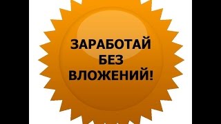 выбор партнерки и запуск рекламы
