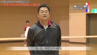 すぐに使えるソフトテニス実践練習 一からつくった全国大会への道のり Disc4