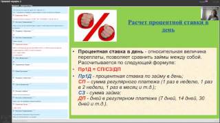 «Не бывает глупых вопросов»