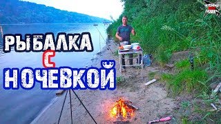 РЫБАЛКА НА ОКЕ В ИЮНЕ с НОЧЕВКОЙ!  ГОТОВИМ УХУ! Ловля на спиннинг и фидер