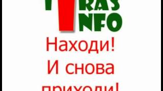 Доска объявлений Приднестровье, ПМР, Тирасполь, Бендеры, Рыбница, Дубоссары, Слободзея, Каменка