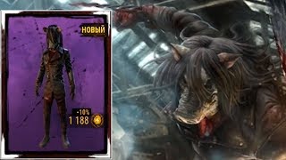 обновление Dead by Daylight Новый контент Набор пилы! Скин на Свинку! Horror games online
