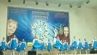 КОНКУРС ХОРЕОГРАФИЧЕСКИХ ТАНЦЕВ ХОРОВОД ДРУЖБЫ, ЛАУРЕАТЫ ПЕРВОЙ СТЕПЕНИ