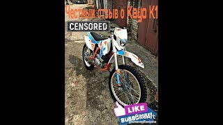 Честный обзор без монтажа/Kayo K1/Кайо К1